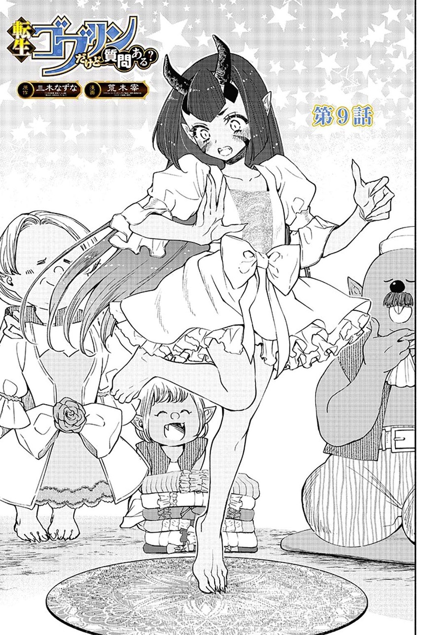 Tensei Goblin da kedo Shitsumon aru?